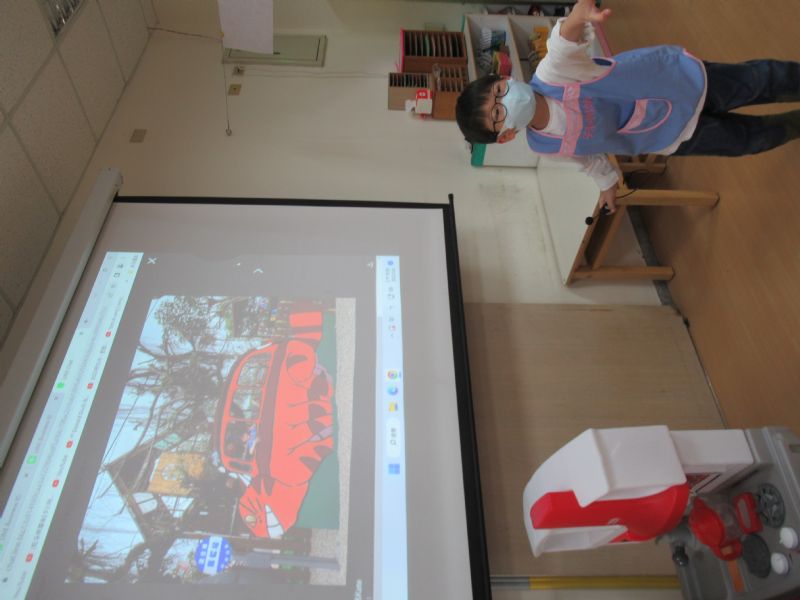 photo