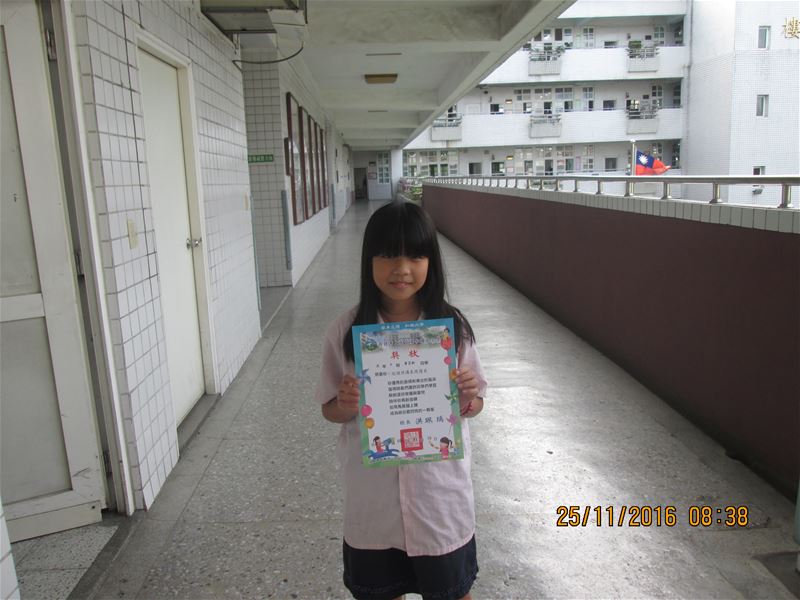 photo